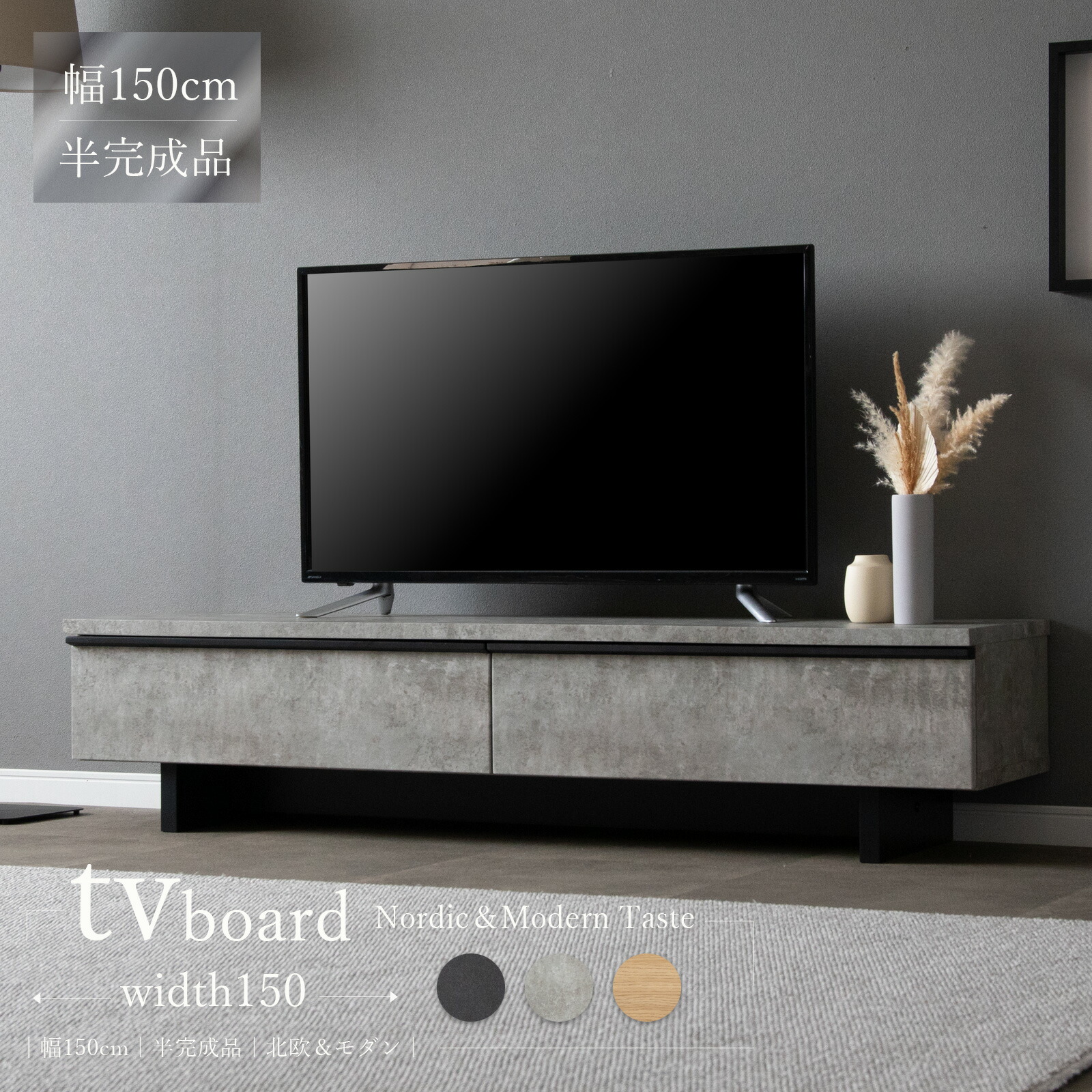 楽天市場】【11%OFFクーポン配布中!】 テレビ台 150センチ 収納