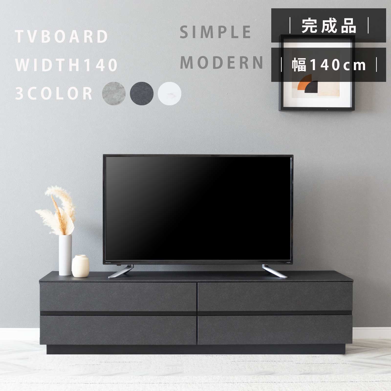 楽天市場】【11%OFFクーポン配布中!】 テレビボード 大理石風 完成品