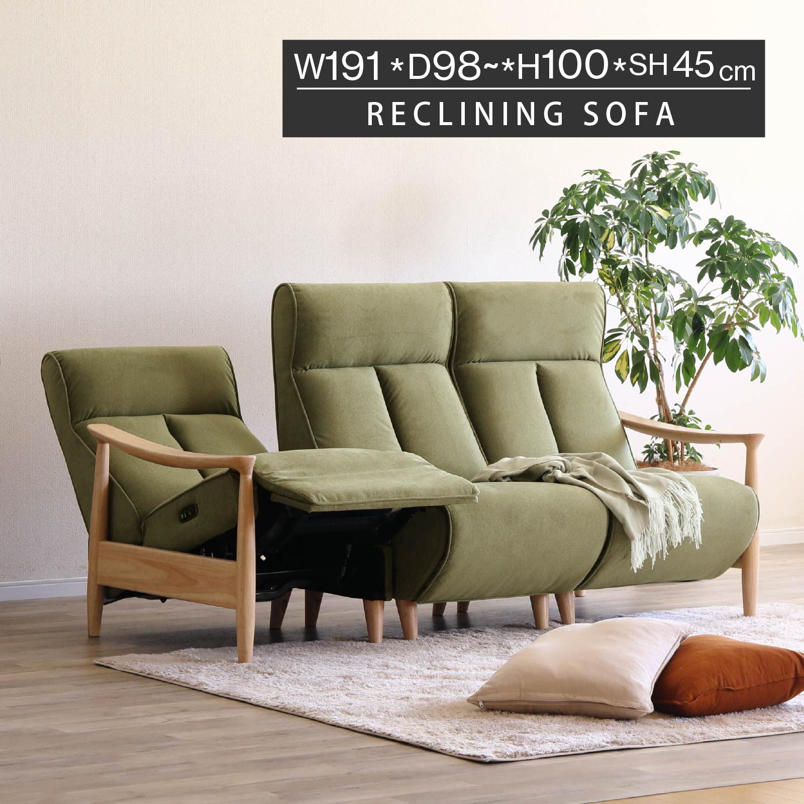 楽天市場】電動ソファー 3人掛け リクライニングソファ 電動 3人用 布