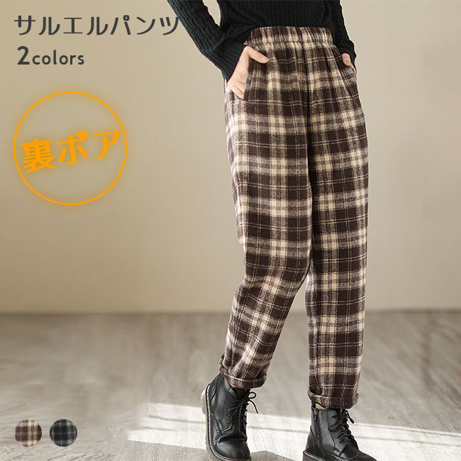 楽天市場】【送料無料】裏起毛パンツ チェック柄 レディース サルエル