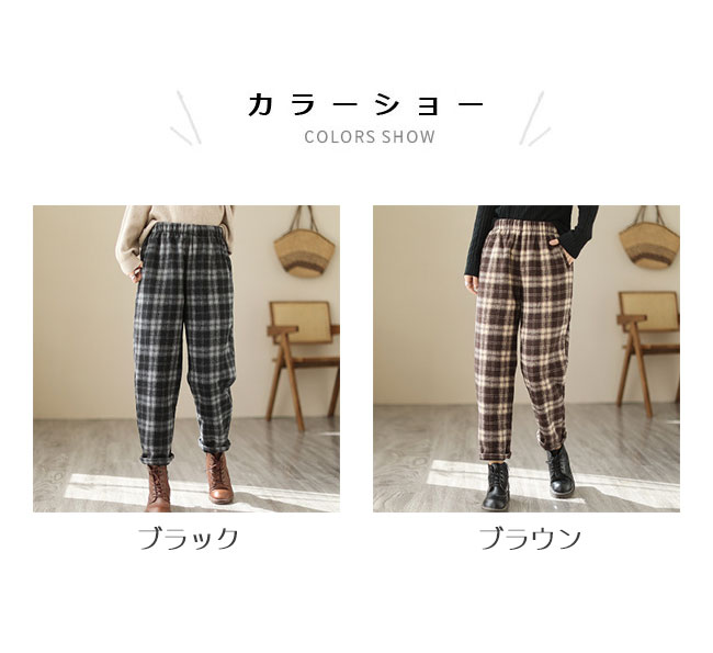 楽天市場】【送料無料】裏起毛パンツ チェック柄 レディース サルエル