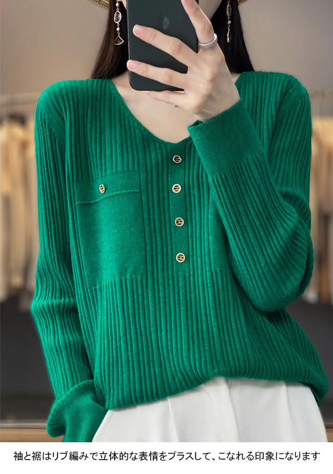 楽天市場】【送料無料】ニットセーター レディース インナー 無地 V