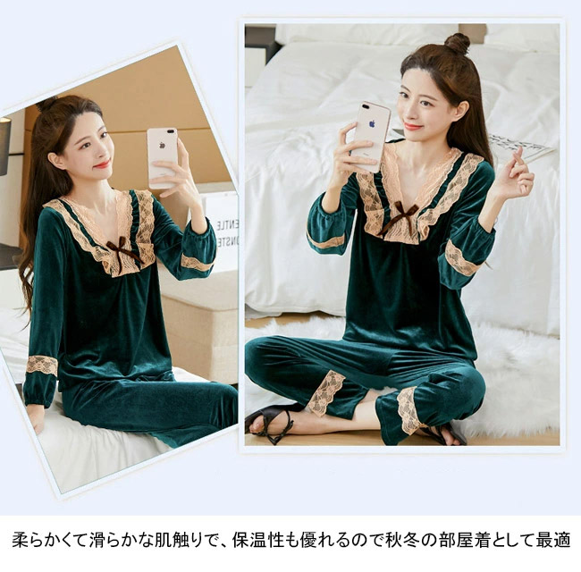 楽天市場】【送料無料】パジャマ レディース ルームウエア ベルベット