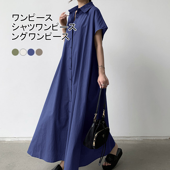 楽天市場】【送料無料】 ワンピース 半袖 シャツワンピース レディース