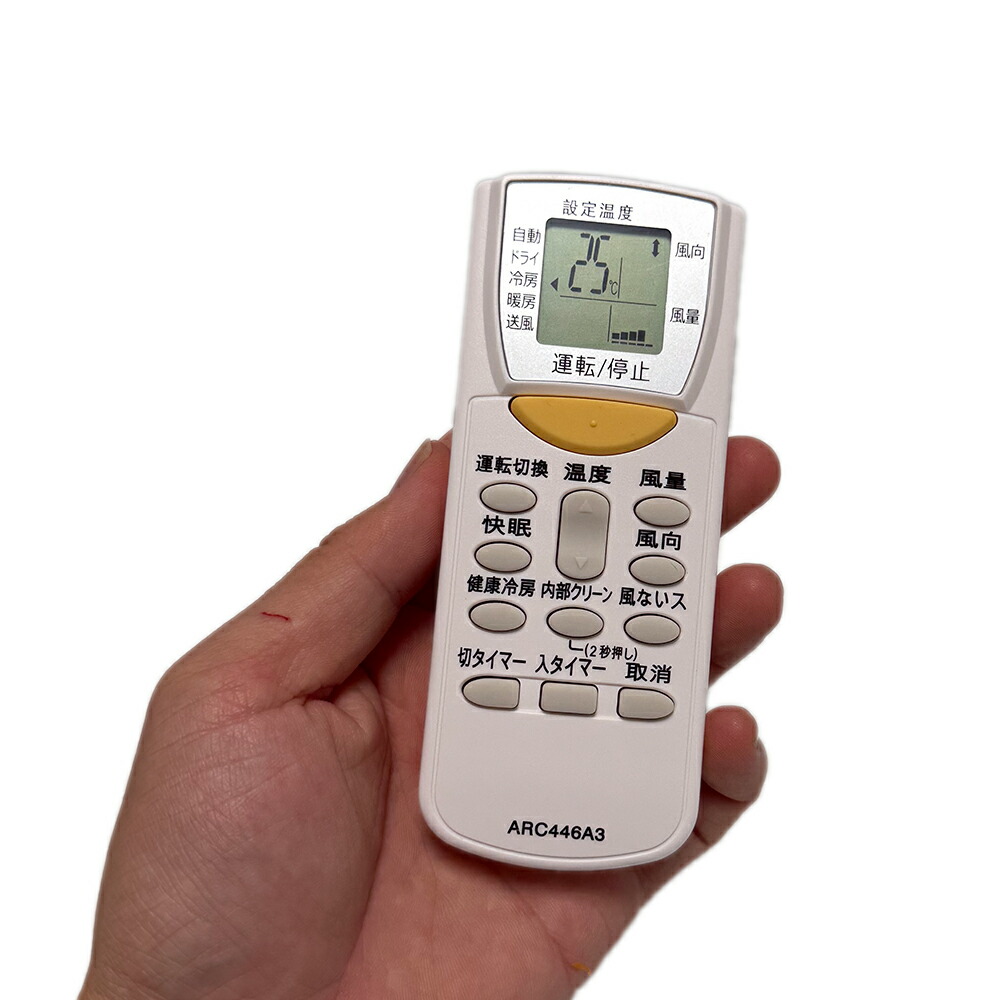 楽天市場】ダイキン エアコン リモコン代用リモコンARC446A3はダイキン