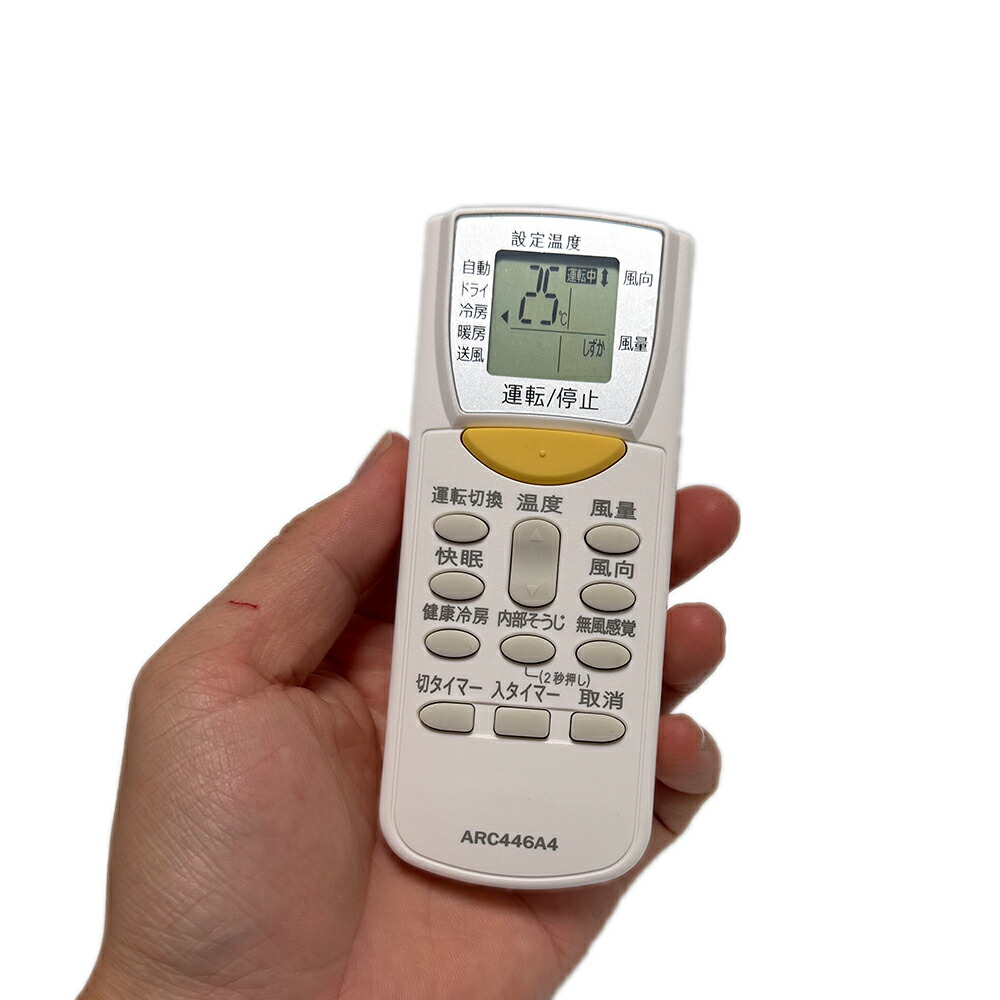 楽天市場】DAIKIN KRC081A1 [エアコン用 ワイヤードリモコン] : XPRICE