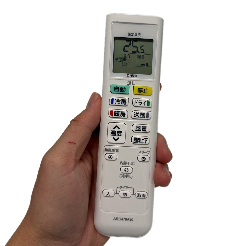 楽天市場】ARC478A97 【 純正品 】 エアコン用ワイヤレスリモコン 品番