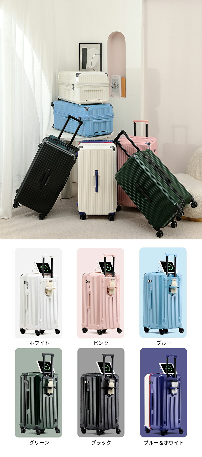 楽天市場】J.K.T ストッパー付き最新式デザイン スーツケース 大容量