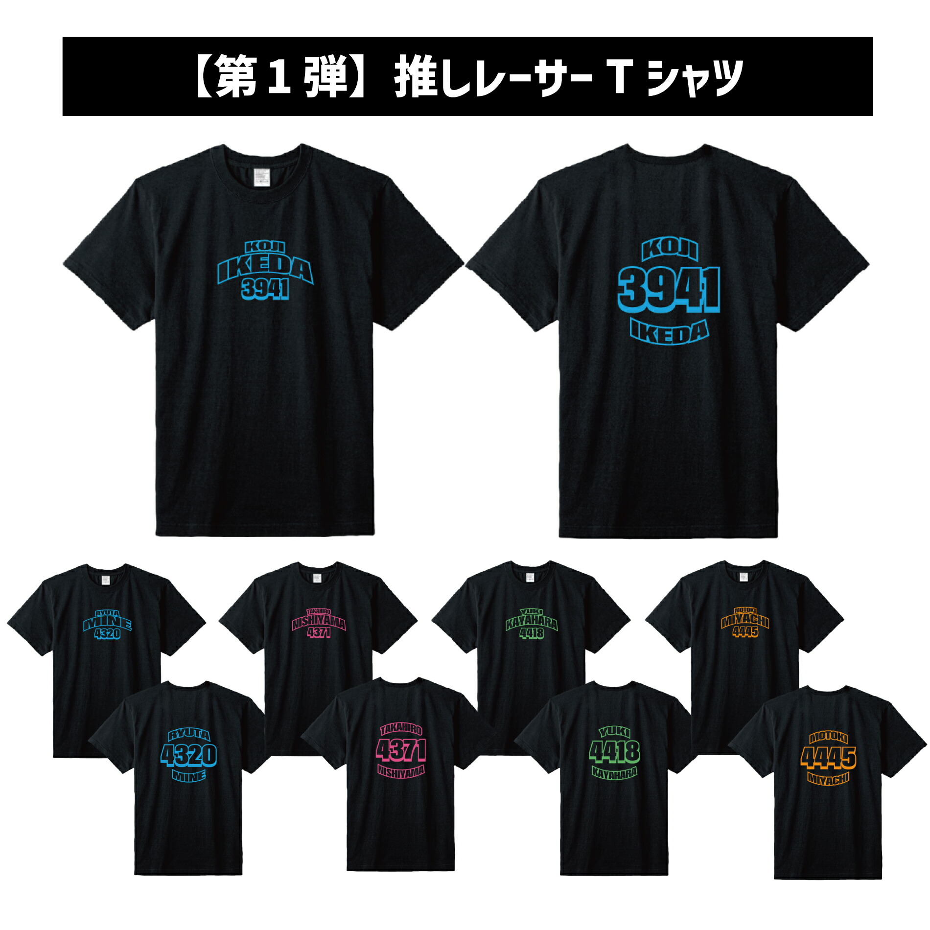 楽天市場】【第1弾】推しレーサーTシャツ｜半袖 トップス フロント