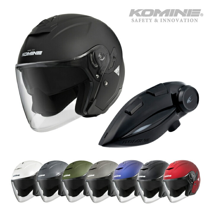 楽天市場】コミネ HK-172 FL コンポジット FRP ジェットヘルメット +