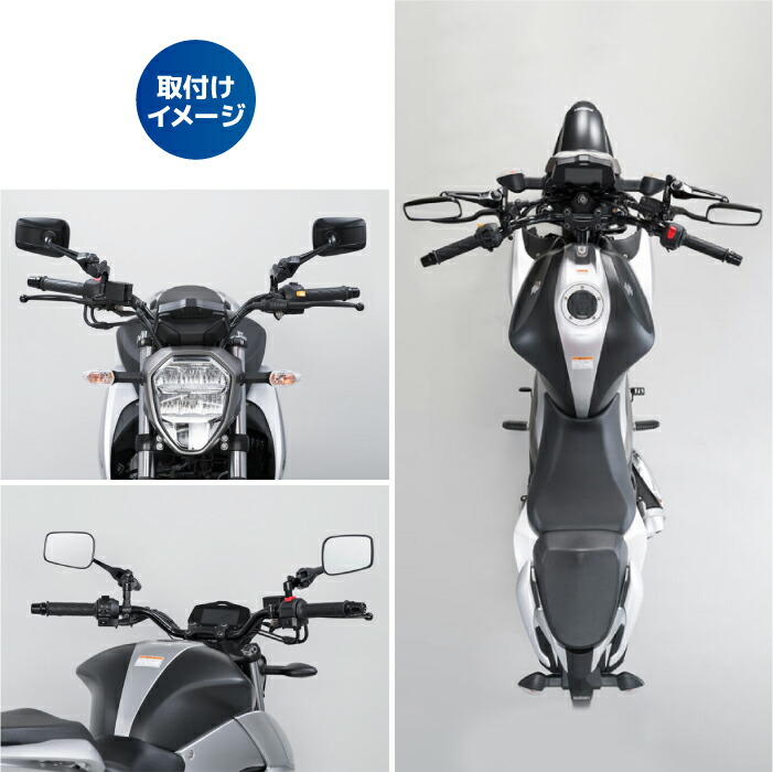 楽天市場】タナックス ナポレオン NA-012 シャークミラー5 TANAX