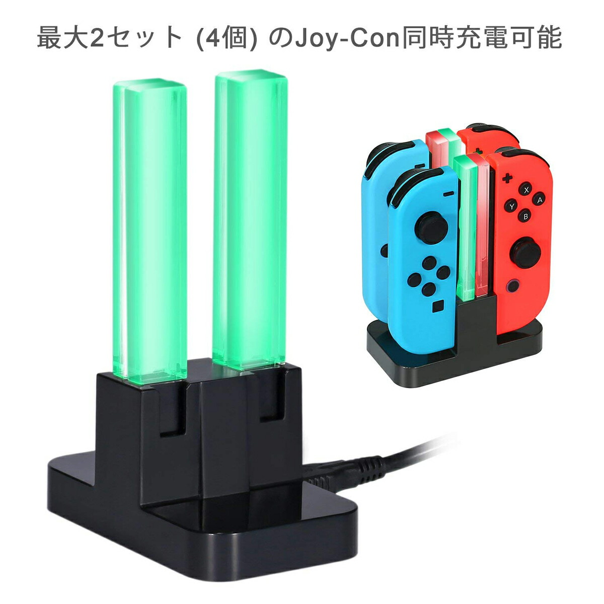 楽天市場】任天堂スイッチ 充電器 Nintendo Switch Joy-Con 充電