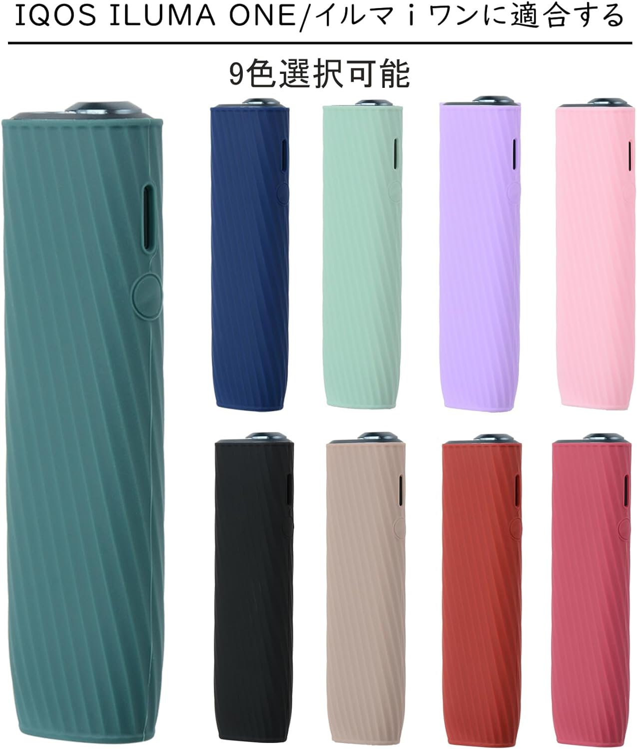 楽天市場】iqos イルマiワン ケース iqos イルマ ケース ブランド
