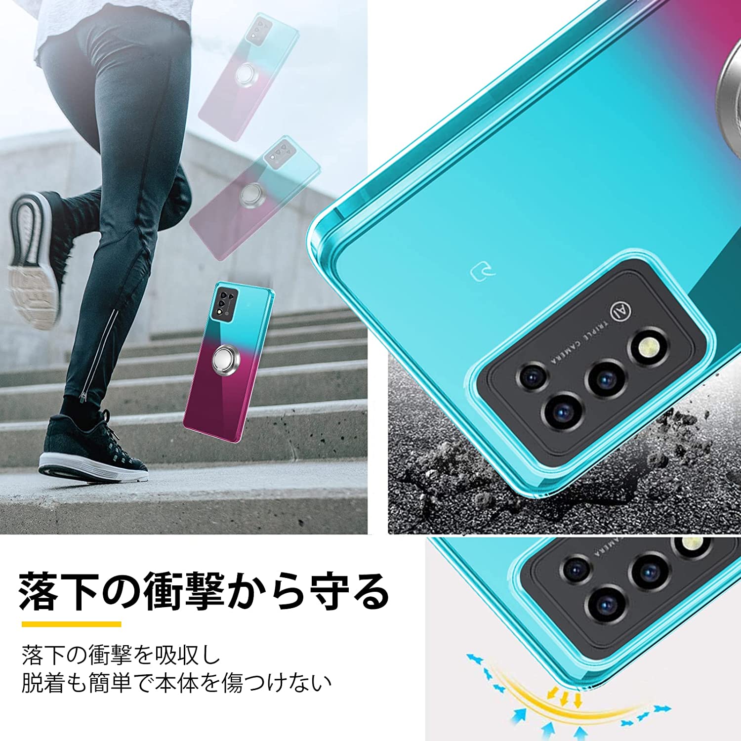 楽天市場】Libero 5G III グラデーション カラー ケース リング付き