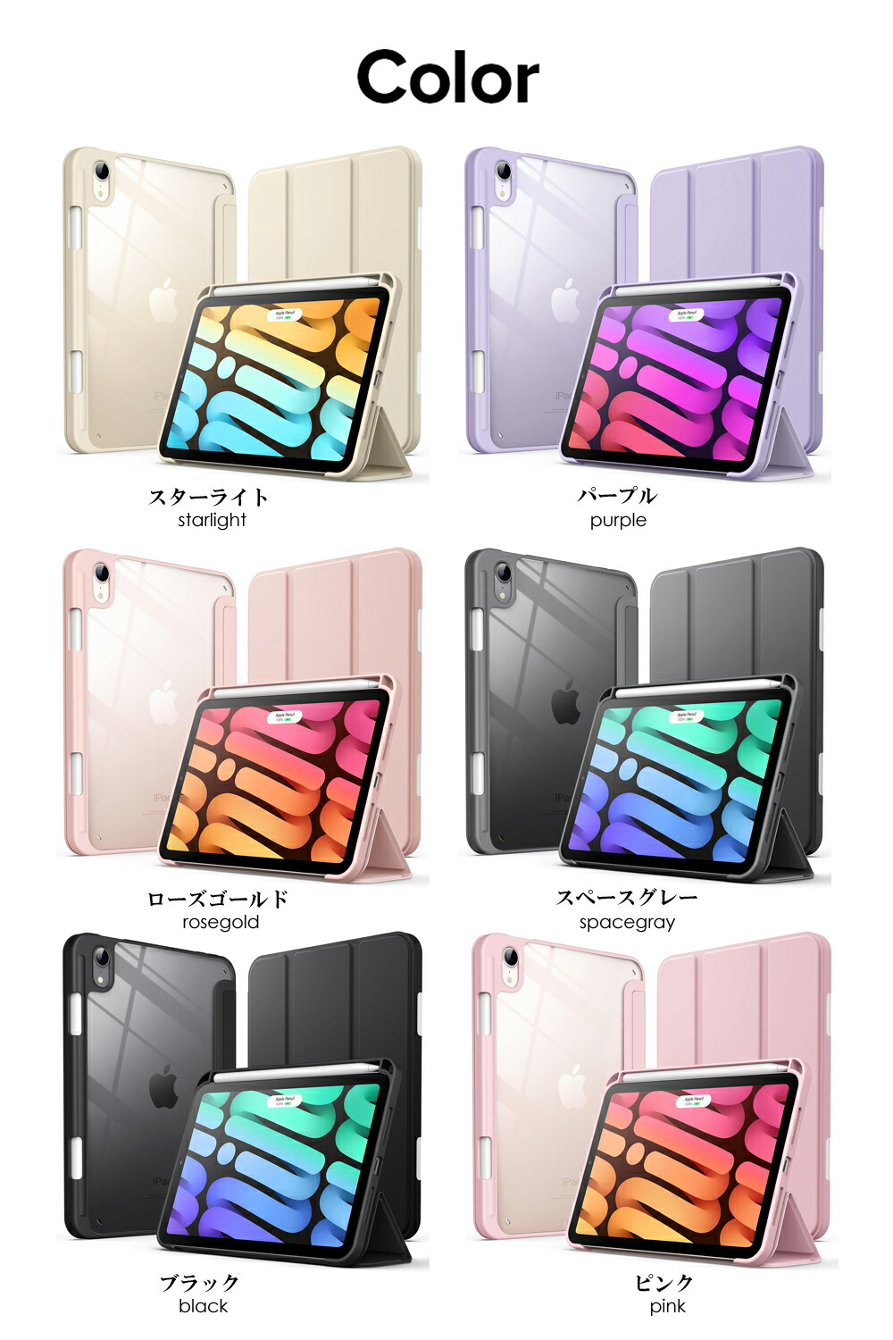 楽天市場】iPad mini7 ケース iPad mini A17 Pro ケース 2024 背面