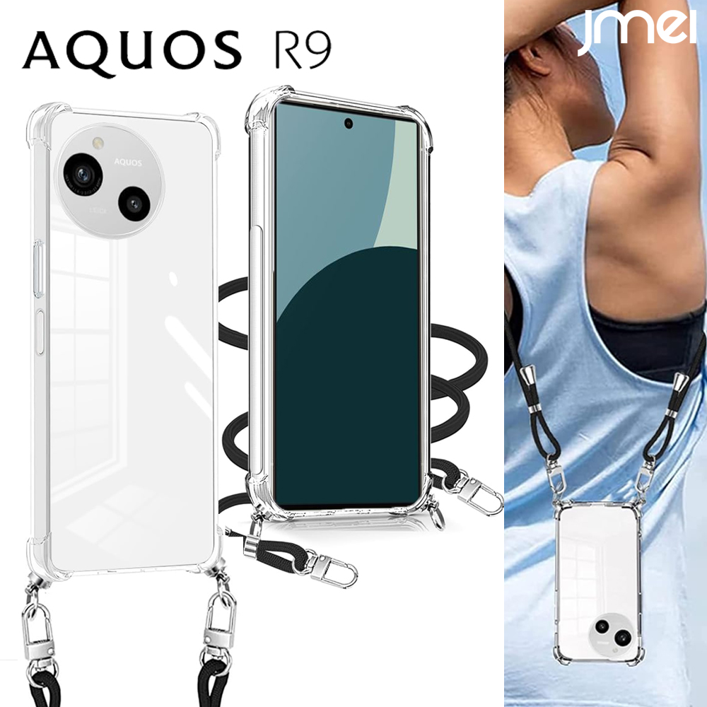 楽天市場】AQUOS R10 ケース ショルダー ストラップ付き 調節可能