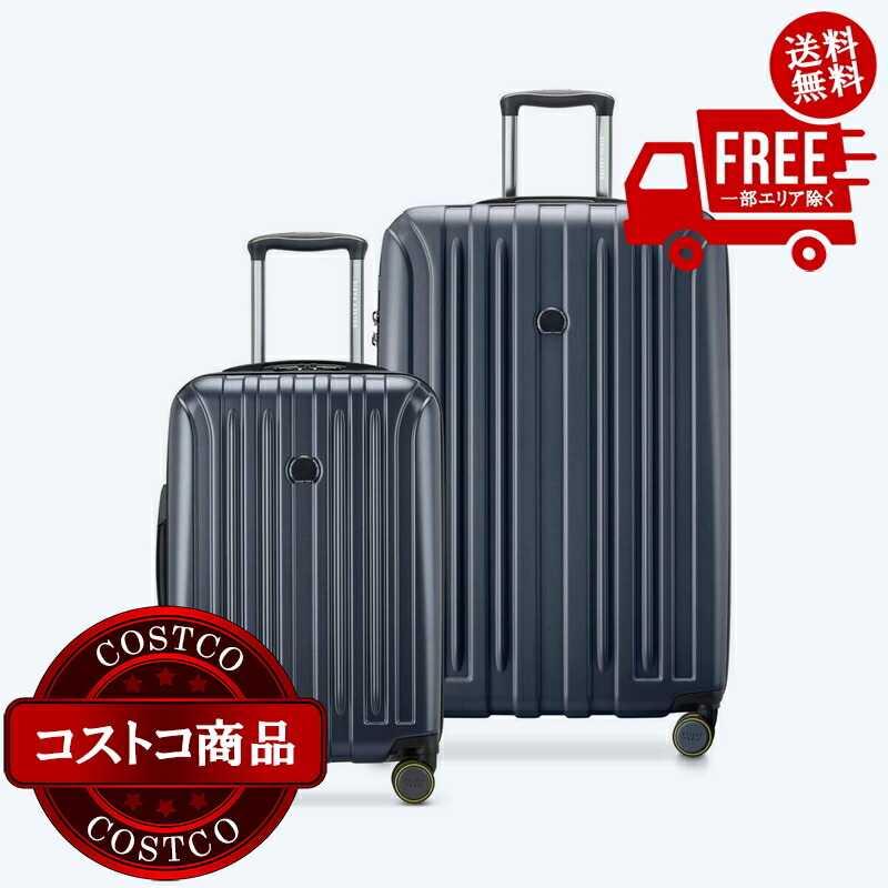 デルセー アクセレイト 2個セット」の人気商品一覧 | 安い商品を通販