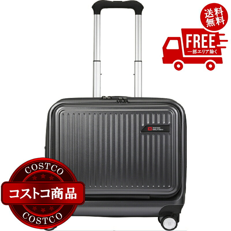 SWISS MILITARY 18in スーツケース 42L SM-C318 (スーツケース