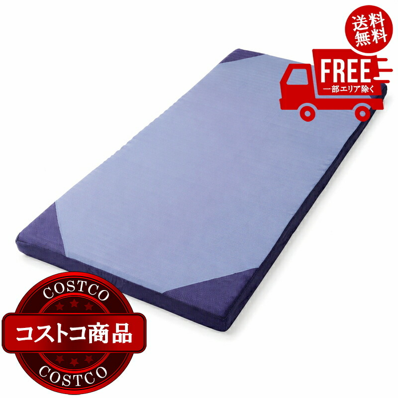 duex wave マットレス 西川」の人気商品一覧 | 安い商品を通販サイト