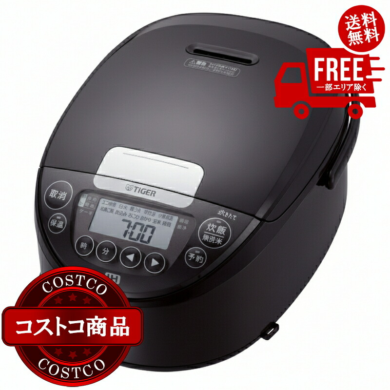 炊飯器 5.5合炊き jpw d100t タイガー」の人気商品一覧 | 安い商品を
