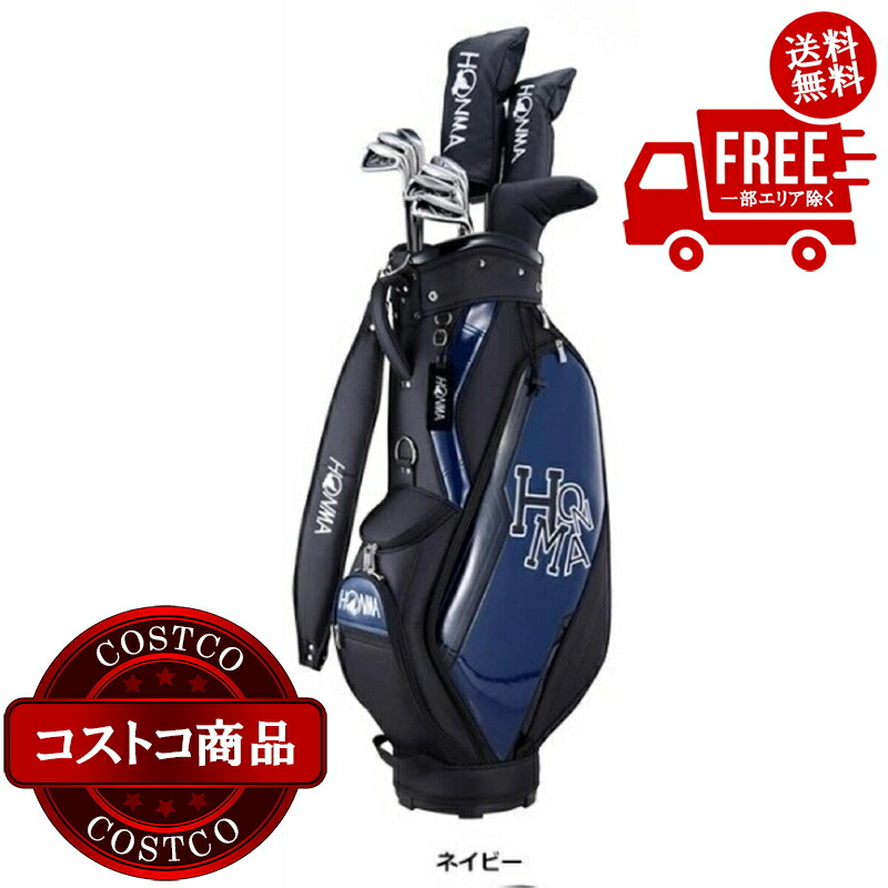 楽天市場】本間ゴルフ（クラブセット｜メンズクラブ）：クラブ<ゴルフ