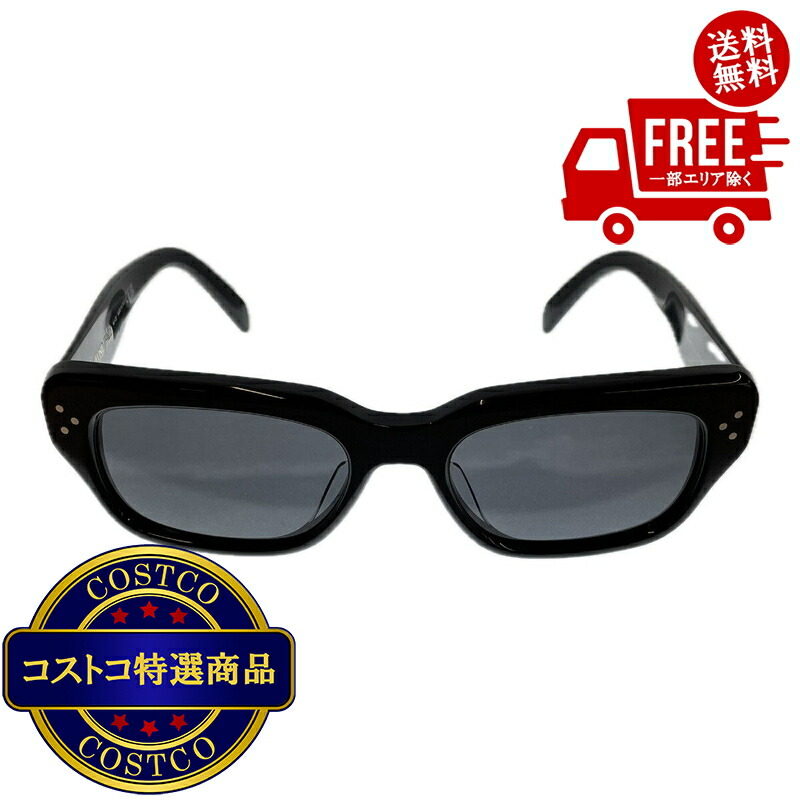 セリーヌ サングラス」の人気商品一覧 | 安い商品を通販サイトから探す