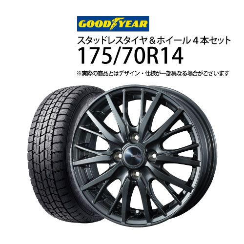 175/70R14 ホイール付きスタッドレス ICE NAVI 7 4H-100 楽天市場】ice