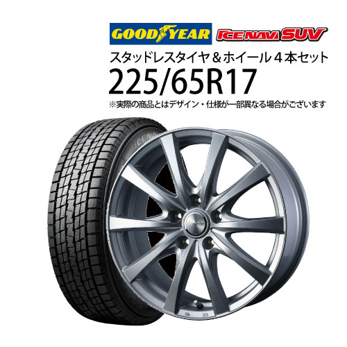 楽天市場】 【トヨタ車用】225/65R17 スタッドレスタイヤホイール4本