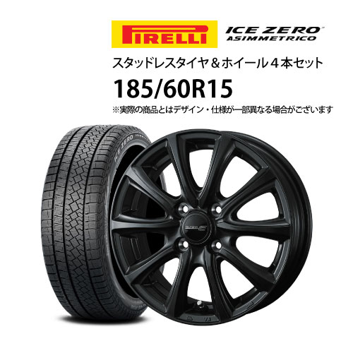 楽天市場】185／60R15（ホイール穴数4）（車用品｜車用品・バイク用品