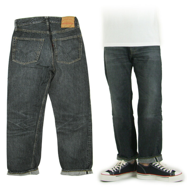 楽天市場】WAREHOUSE ウエアハウス 2ND-HAND Lot.1100 ブラック