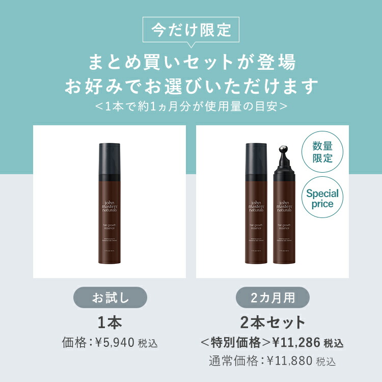 楽天市場】【公式】ジョンマスターオーガニック John Masters Organics