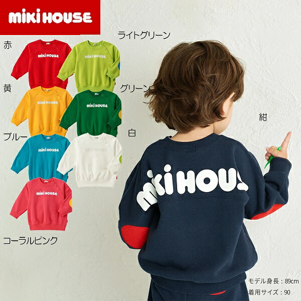 ま*ル様 ミキハウス トレーナー親子セット ま*ル様 ミキハウス