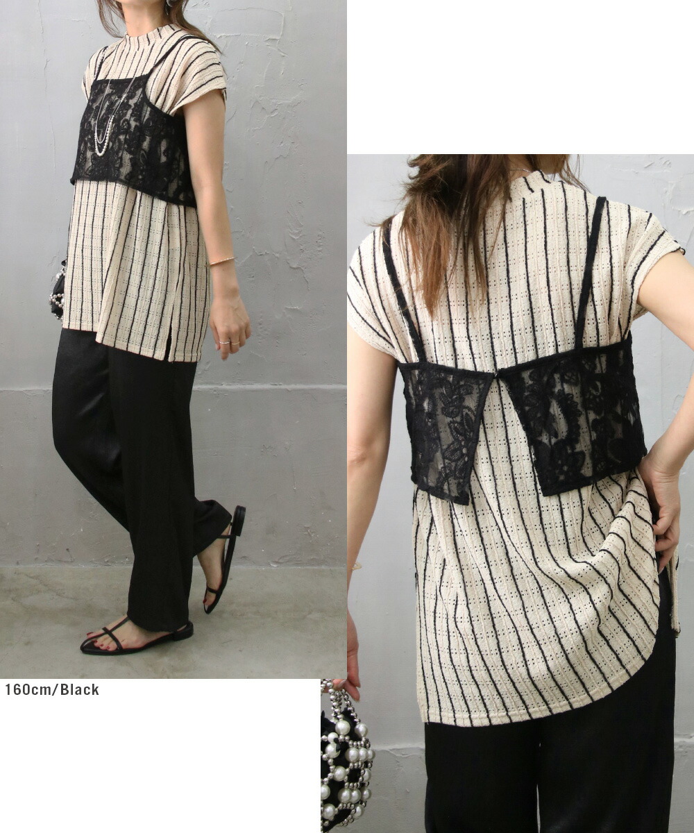 楽天市場】限定価格 2way刺繍レースビスチェ オーガンジー レース