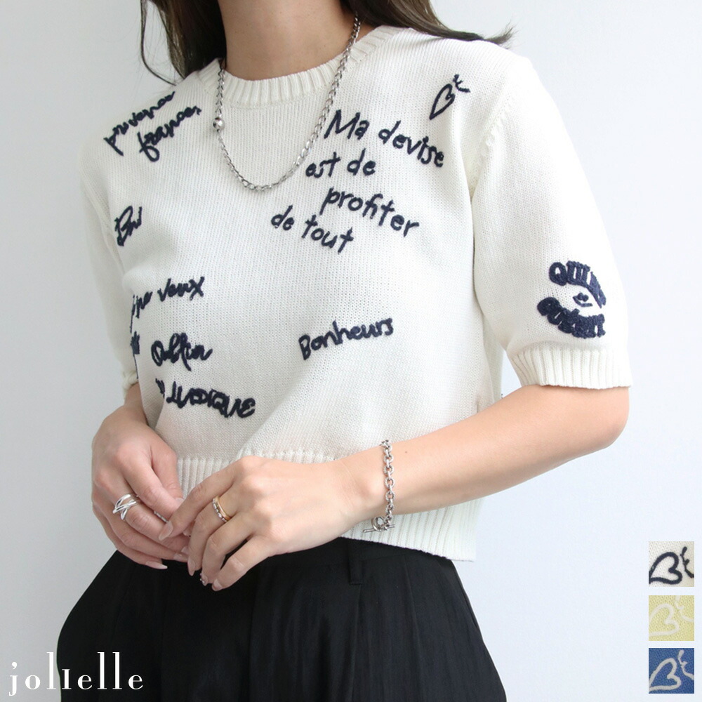 楽天市場】ランダムロゴ刺繍サマーニットプルオーバー 半袖 ニット