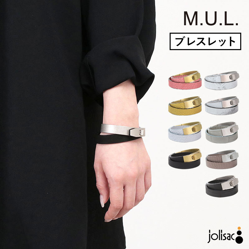 楽天市場】【正規販売店】 M.U.L. エムユーエル ブレスレット M-011