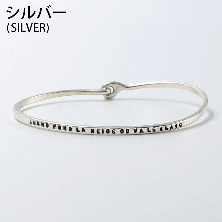 楽天市場】【即納】セルジュトラヴァル バングル B21 『 雪溶け