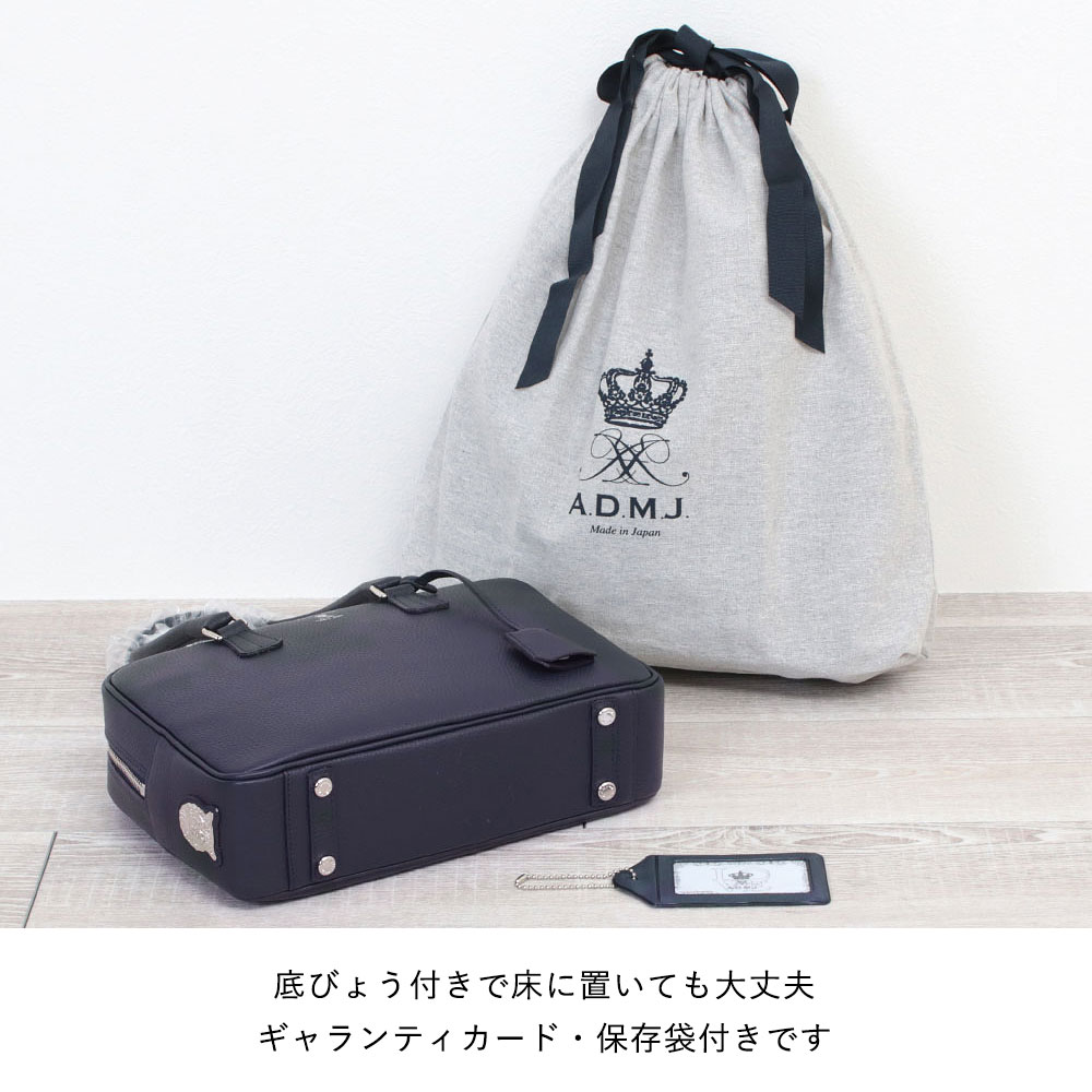 楽天市場】【正規販売店】【ポイント10倍】【ココダケ】 ADMJ バッグ
