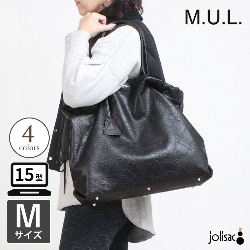 楽天市場】【正規販売店】【即納】M.U.L. エムユーエル バッグ ベント