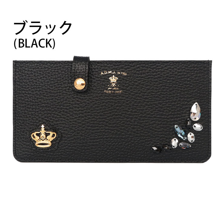 楽天市場】【正規販売店】【ポイント10倍】【ココダケ】ADMJ 財布