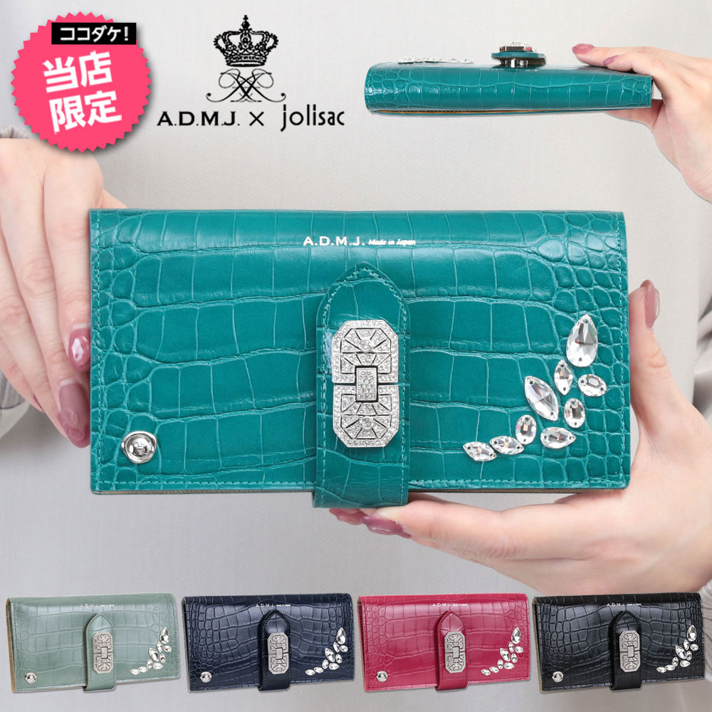 楽天市場】【正規販売店】【日本製】【ポイント10倍】ADMJ 別注 財布