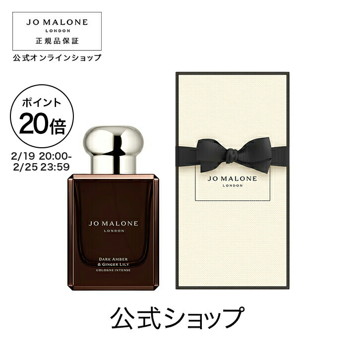 ジョーマローン　ロンドン　香水　50ml Jo Malone London(ジョー マローン ロンドン) / イングリッシュ ペアー
