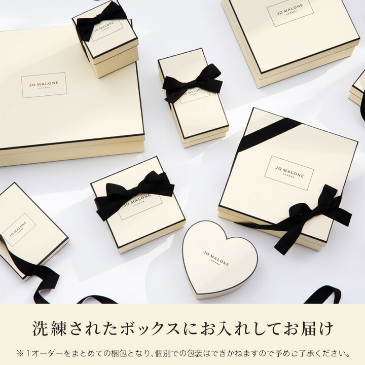 楽天市場】公式｜ジョー マローン ロンドン ウッド セージ ＆ シー