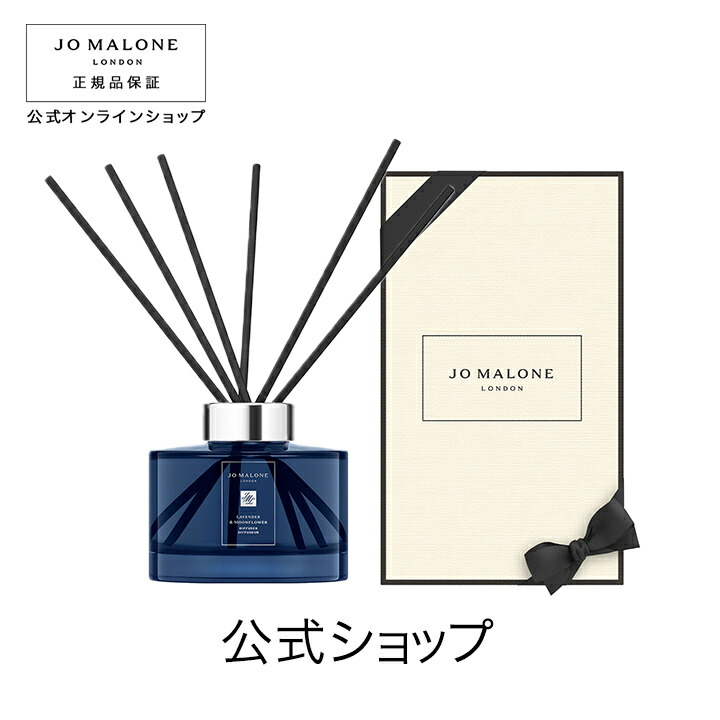 楽天市場】【ポイント10倍 1日00:00〜23:59】公式｜ジョー マローン