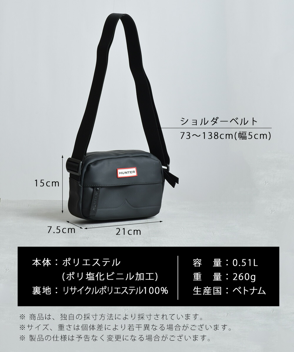 楽天市場】【4日20時～☆先着全品半額クーポン】 ハンター ショルダー