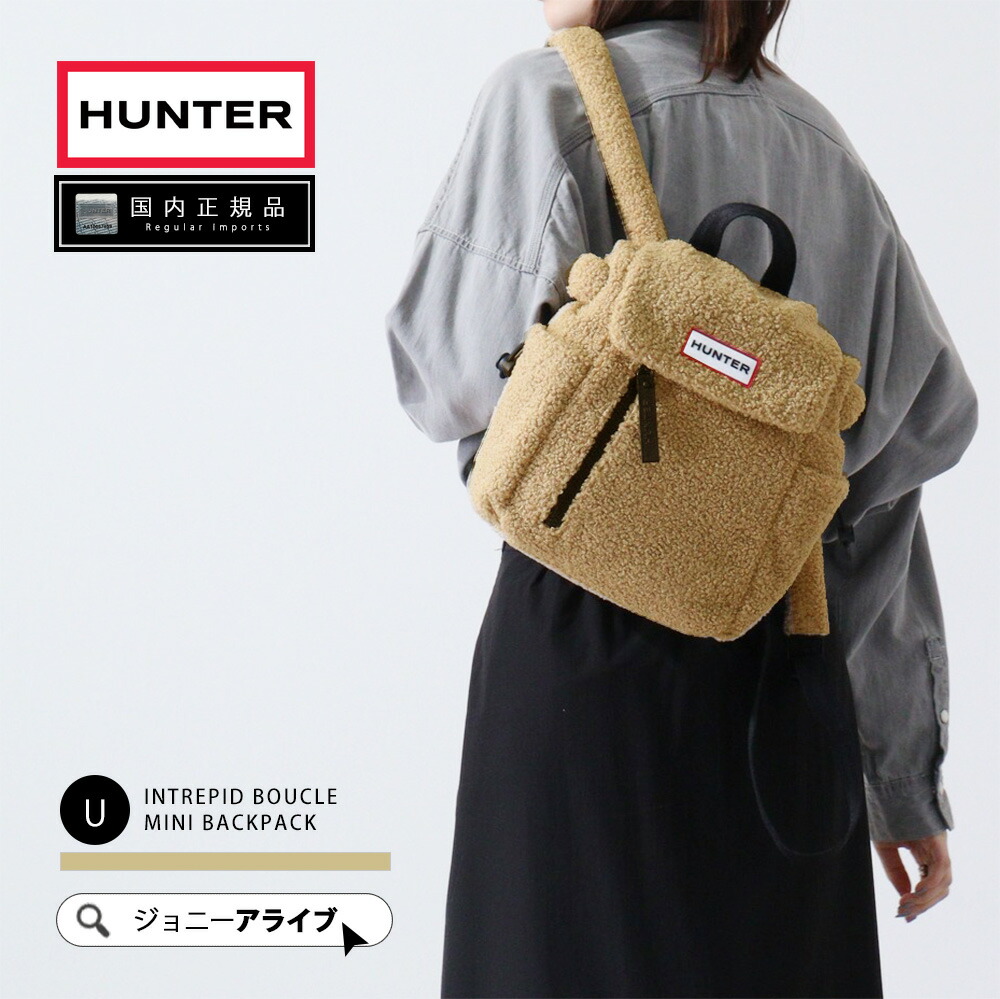 楽天市場】【毎月1日☆全品11％OFFクーポン】 ハンター レディース