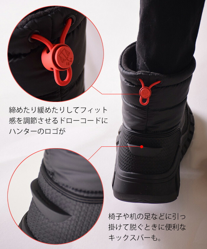 楽天市場】【4日20時～☆先着全品半額クーポン】 30%OFF ハンター