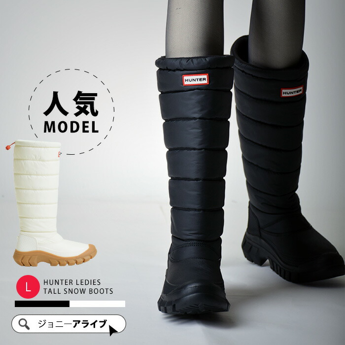 楽天市場】【4日20時～☆先着全品半額クーポン】 30%OFF ハンター