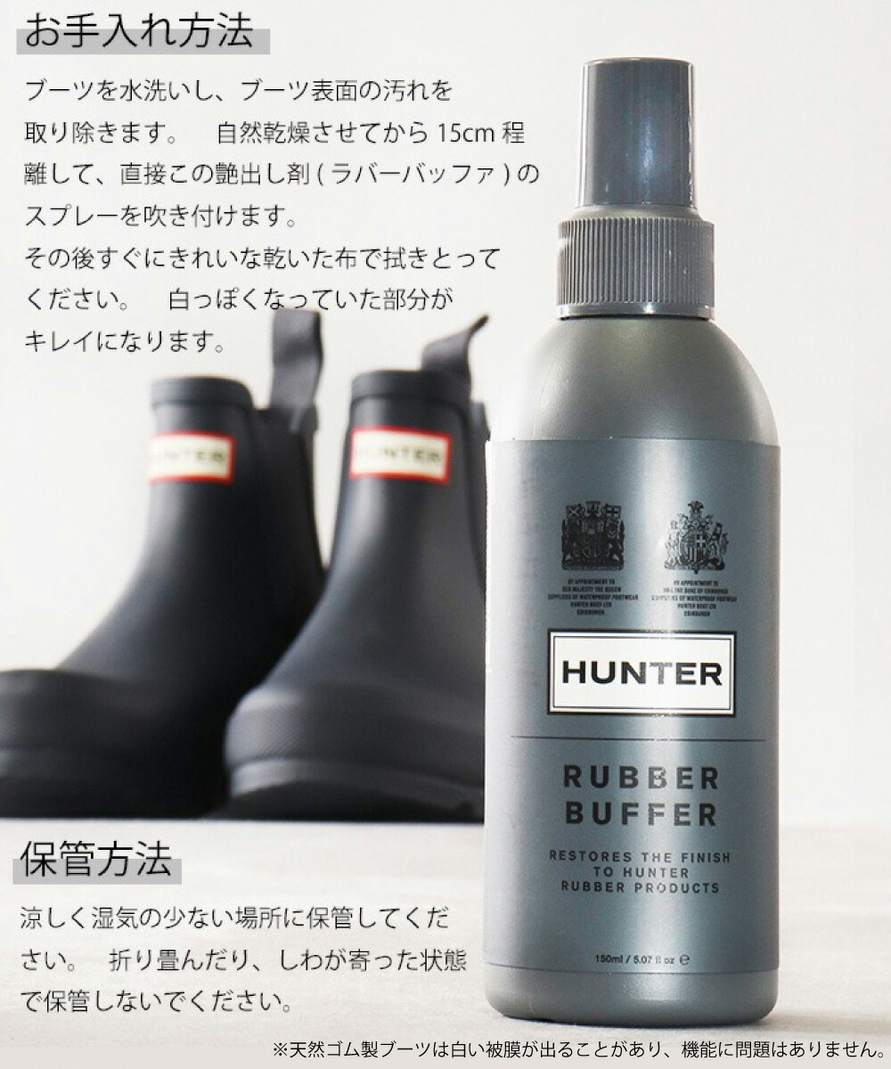 楽天市場】【おトク～ポン☆最大1000円OFF！】 ハンター レインブーツ