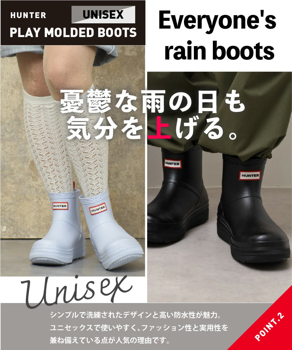 楽天市場】【4日20時～☆先着全品半額クーポン】 ハンター レイン
