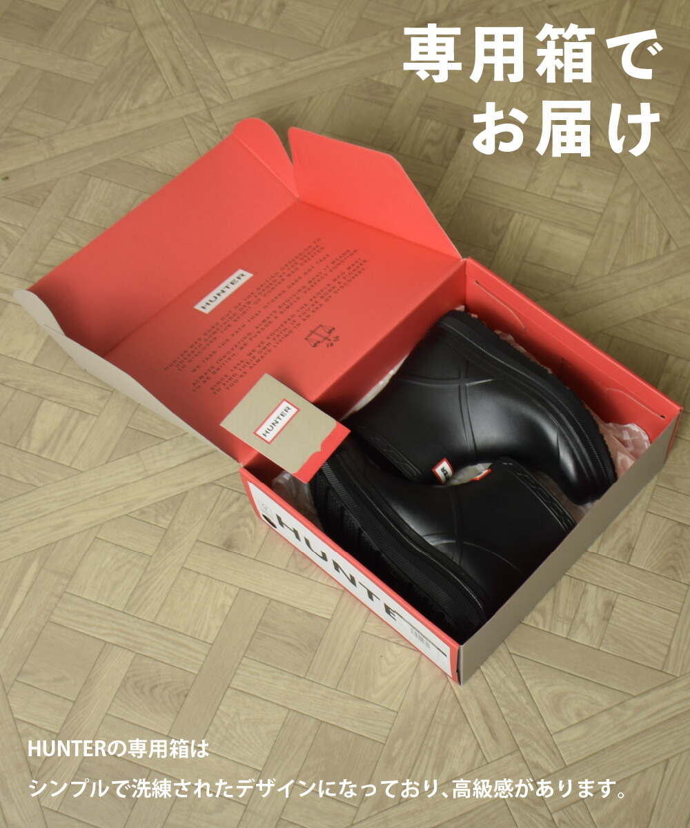 楽天市場】【4日20時～☆先着全品半額クーポン】 ハンター レイン